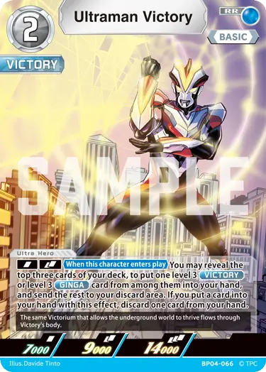 Ultraman Victory [Level 2] (RR)