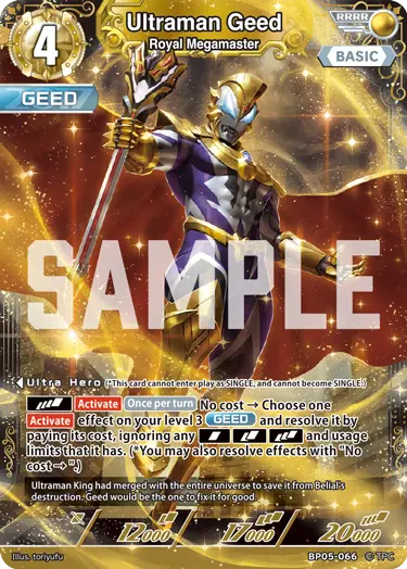 Ultraman Geed - Royal Megamaster [Level 4] (RRRR)