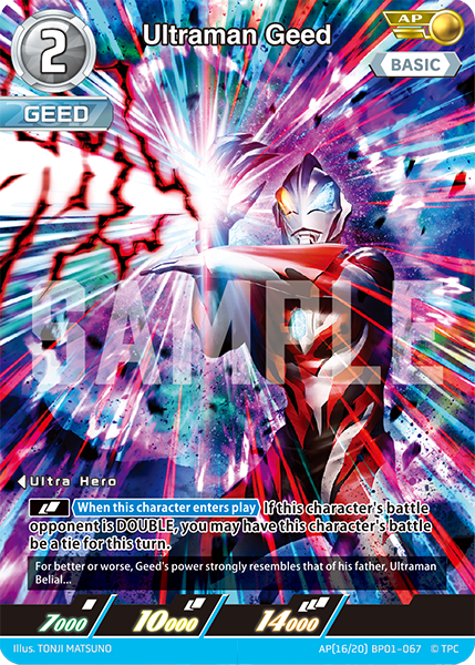 Ultraman Geed [Level 2] (AP)