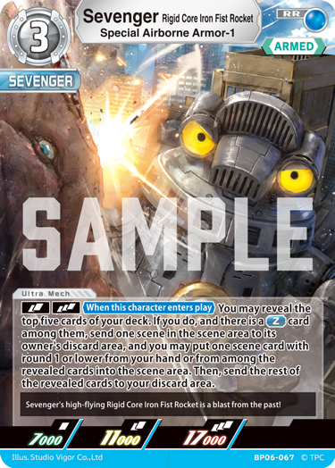 Sevenger Rigid Core Iron Fist Rocket - Special Airborne Armor-1 [Level 3] (RR)