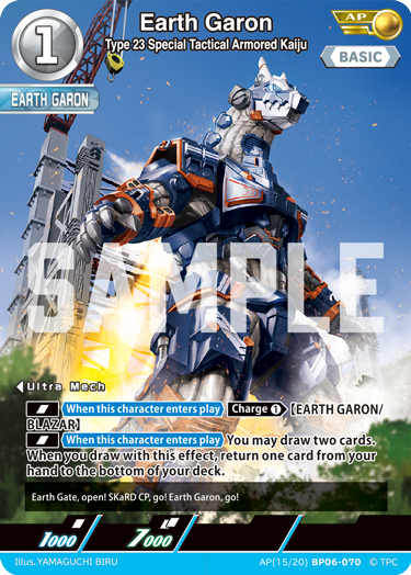 Earth Garon - Type 23 Special Tactical Armored Kaiju [Level 1] (AP)