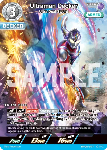 Ultraman Decker - Ultra Dual Sword [Level 3] (RRR)