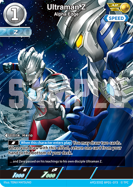 Ultraman Z [Level 1] (AP)