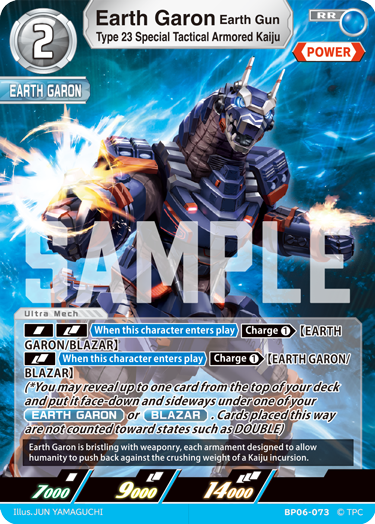 Earth Garon Earth Gun - Type 23 Special Tactical Armored Kaiju [Level 2] (RR)