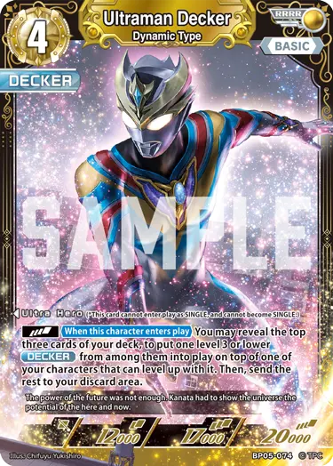 Ultraman Decker - Dynamic Type [Level 4] (RRRR)