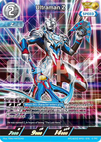 Ultraman Z [Level 2] (AP)