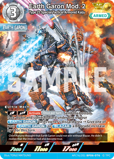 Earth Garon Mod. 2 - Type 23 Special Tactical Armored Kaiju [Level 3] (AP)