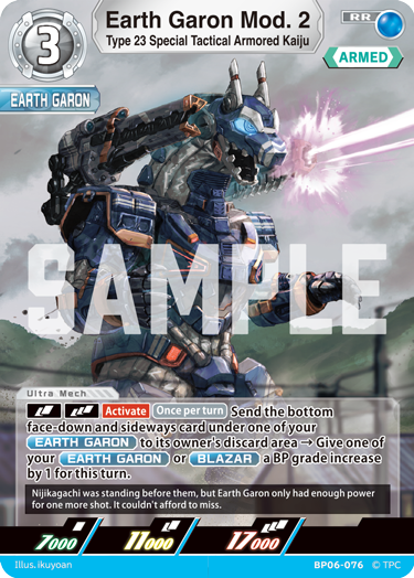 Earth Garon Mod. 2 - Type 23 Special Tactical Armored Kaiju [Level 3] (RR)