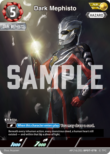 Dark Mephisto [Level 5] (AP)