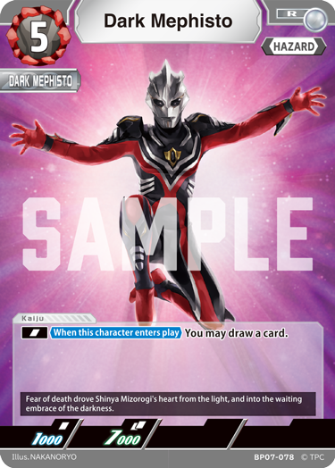 Dark Mephisto [Level 5] (R)