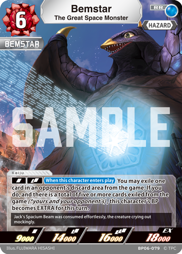 Bemstar - The Great Space Monster [Level 6] (RR)