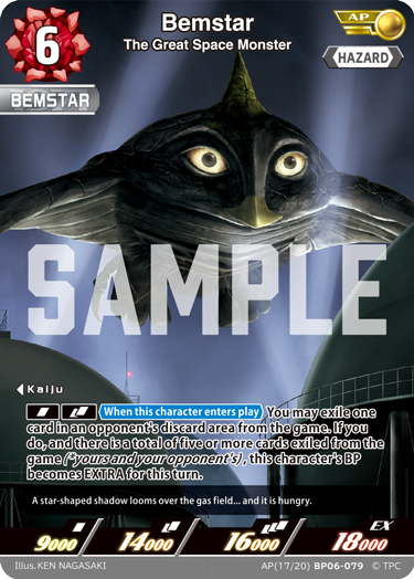 Bemstar - The Great Space Monster [Level 6] (AP)