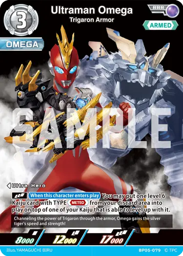 Ultraman Omega - Trigaron Armor [Level 3] (RRR)