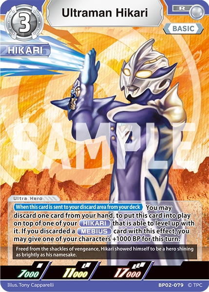 Ultraman Hikari [Level 3] (R)