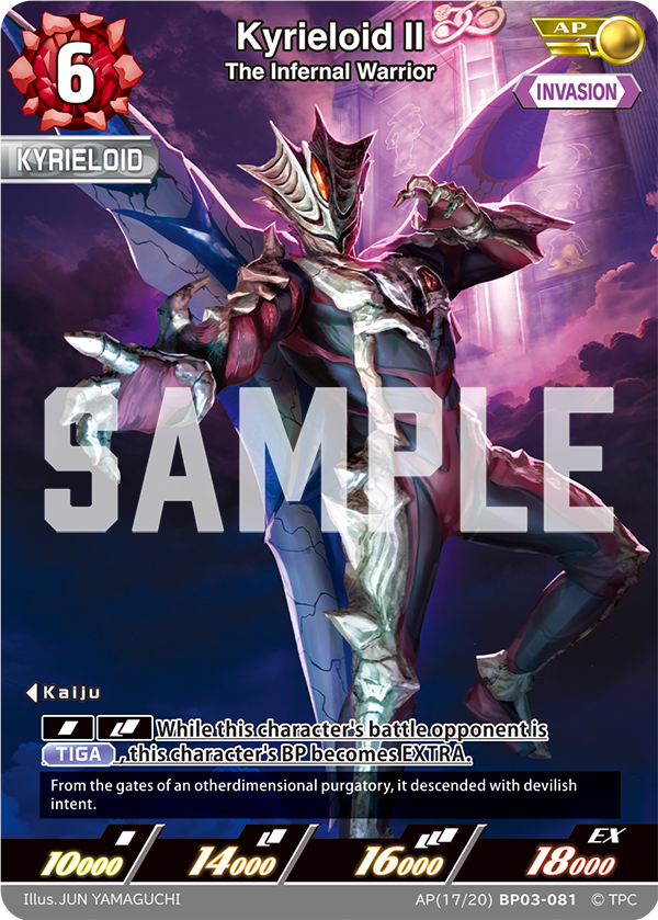 Kyrieloid II - The Infernal Warrior [Level 6] (AP)