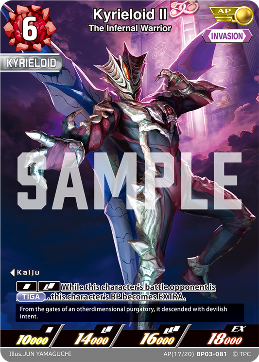 Kyrieloid II - The Infernal Warrior [Level 6] (AP)