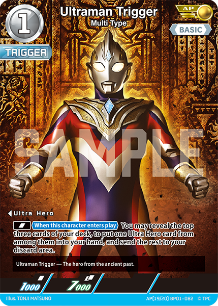 Ultraman Trigger [Level 1] (AP)