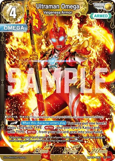 Ultraman Omega - Valgeness Armor [Level 4] (RRRR)