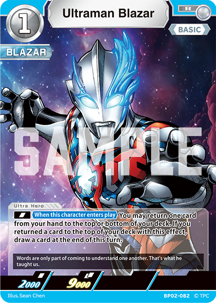 Ultraman Blazar [Level 1] (R)