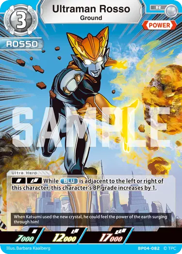 Ultraman Rosso - Ground [Level 3] (R)