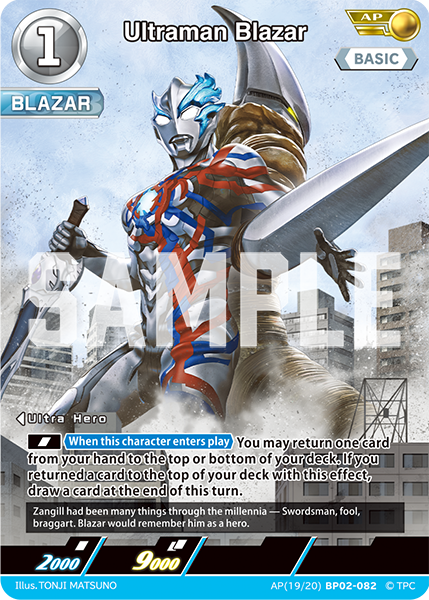 Ultraman Blazar [Level 1] (AP)