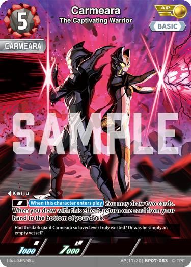 Carmeara - The Captivating Warrior [Level 5] (AP)