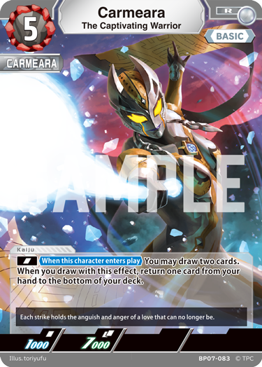 Carmeara [Level 5] (R)