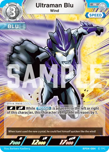 Ultraman Blu - Wind [Level 3] (R)