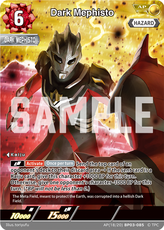 Dark Mephisto [Level 6] (AP)