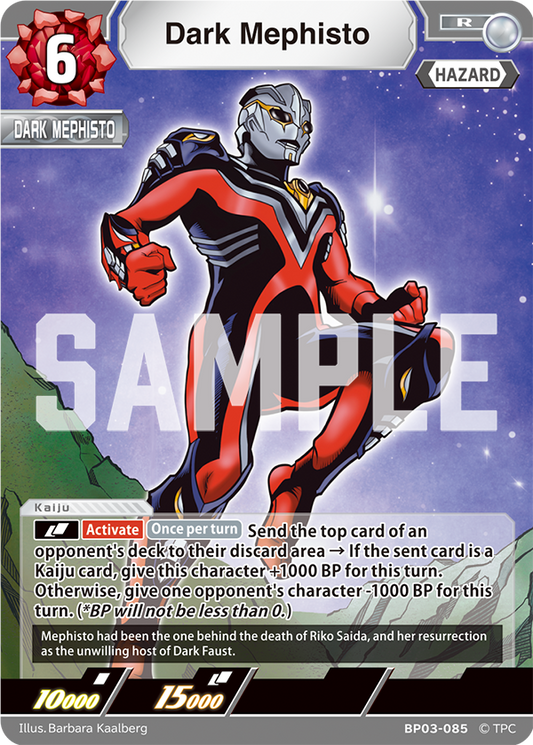 Dark Mephisto [Level 6] (R)
