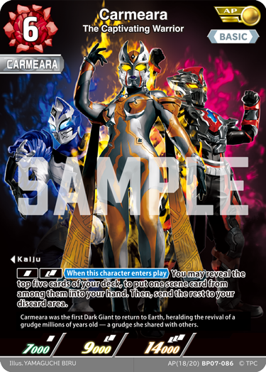 Carmeara - The Captivating Warrior [Level 6] (AP)