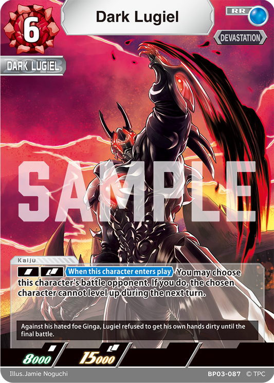 Dark Lugiel [Level 6] (RR)