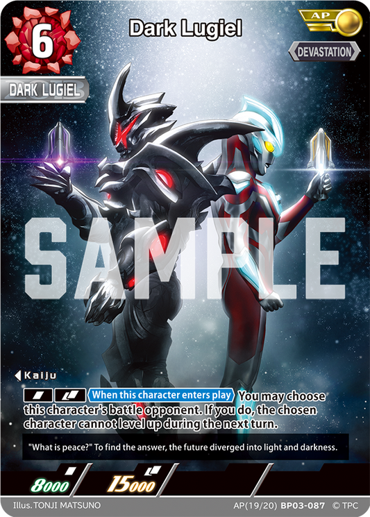 Dark Lugiel [Level 6] (AP)