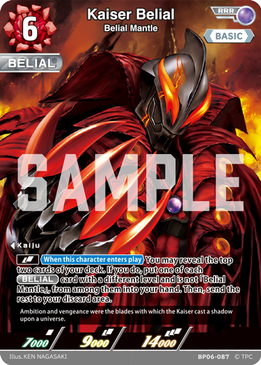 Kaiser Belial - Belial Mantle [Level 6] (RRR)