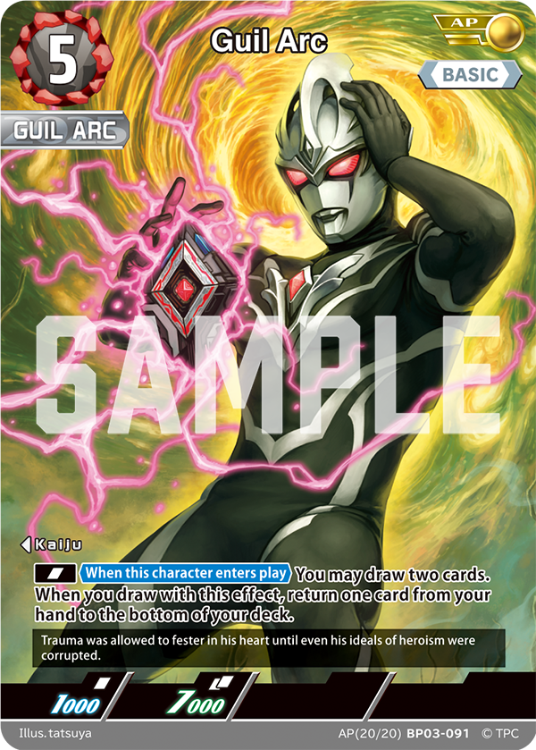 Guil Arc [Level 5] (AP)