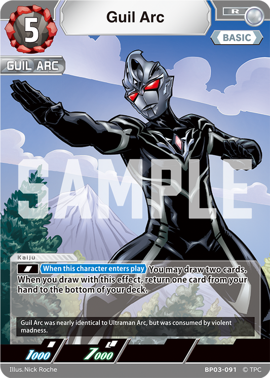 Guil Arc [Level 5] (R)