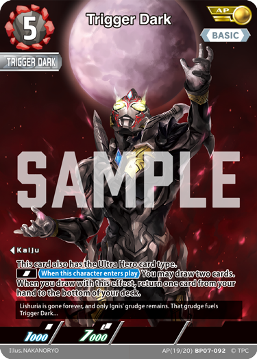 Trigger Dark [Level 5] (AP)