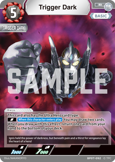 Trigger Dark [Level 5] (R)