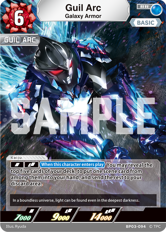 Guil Arc - Galaxy Armor [Level 6] (RR)