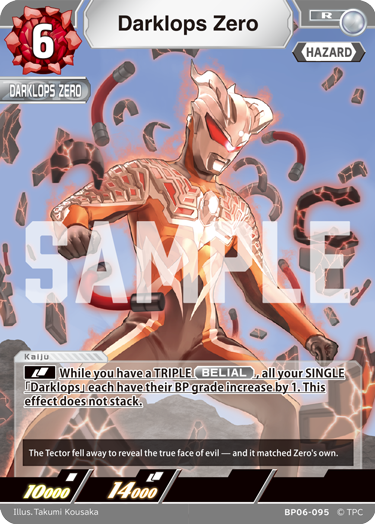 Darklops Zero [Level 6] (R)