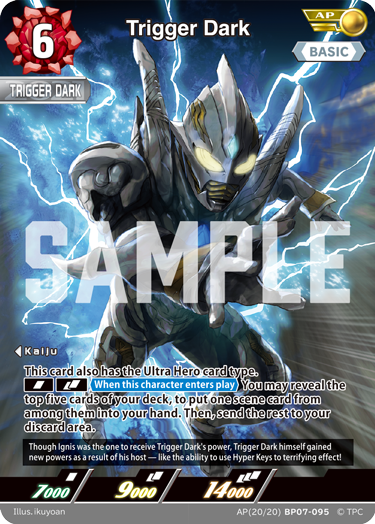 Trigger Dark [Level 6] (AP)