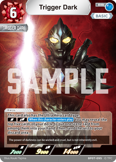 Trigger Dark [Level 6] (RR)