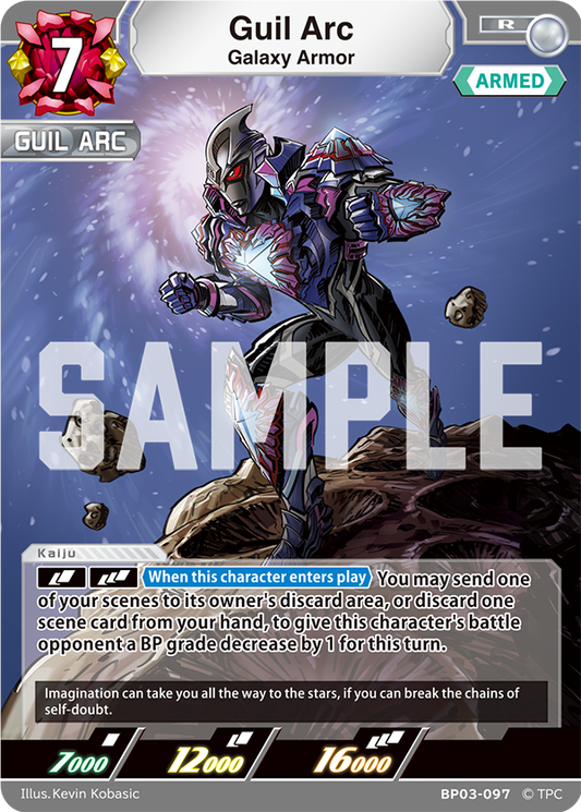Guil Arc - Galaxy Armor [Level 7] (R)