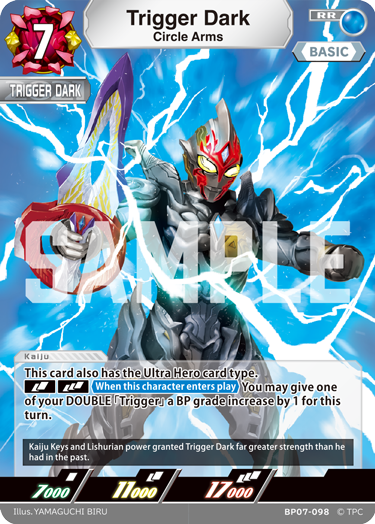 Trigger Dark - Circle Arms [Level 7] (RR)