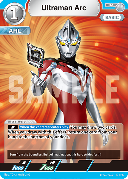 Ultraman Arc [Level 1] (R)