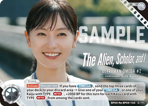 The Alien, Scholar, and I (R)