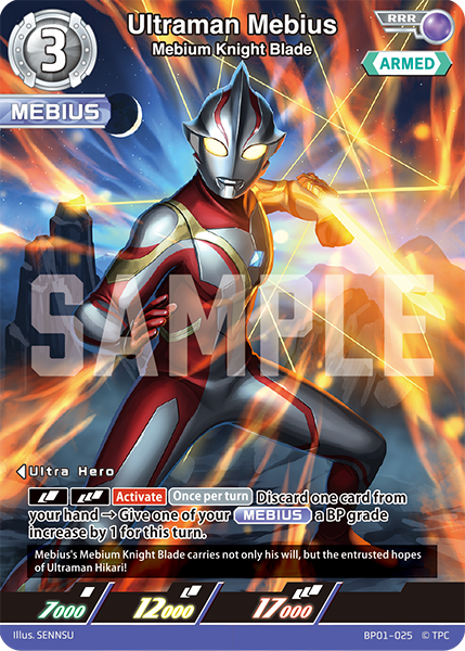 Ultraman Mebius - Mebium Knight Blade [Level 3] (RRR)