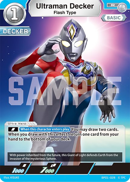 Ultraman Decker - Flash Type [Level 1] (R)