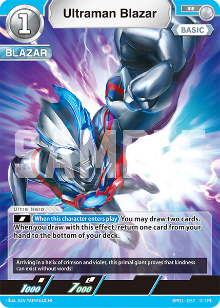 Ultraman Blazar [Level 1] (R)