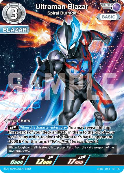 Ultraman Blazar - Spiral Burrade [Level 3] (RRR)